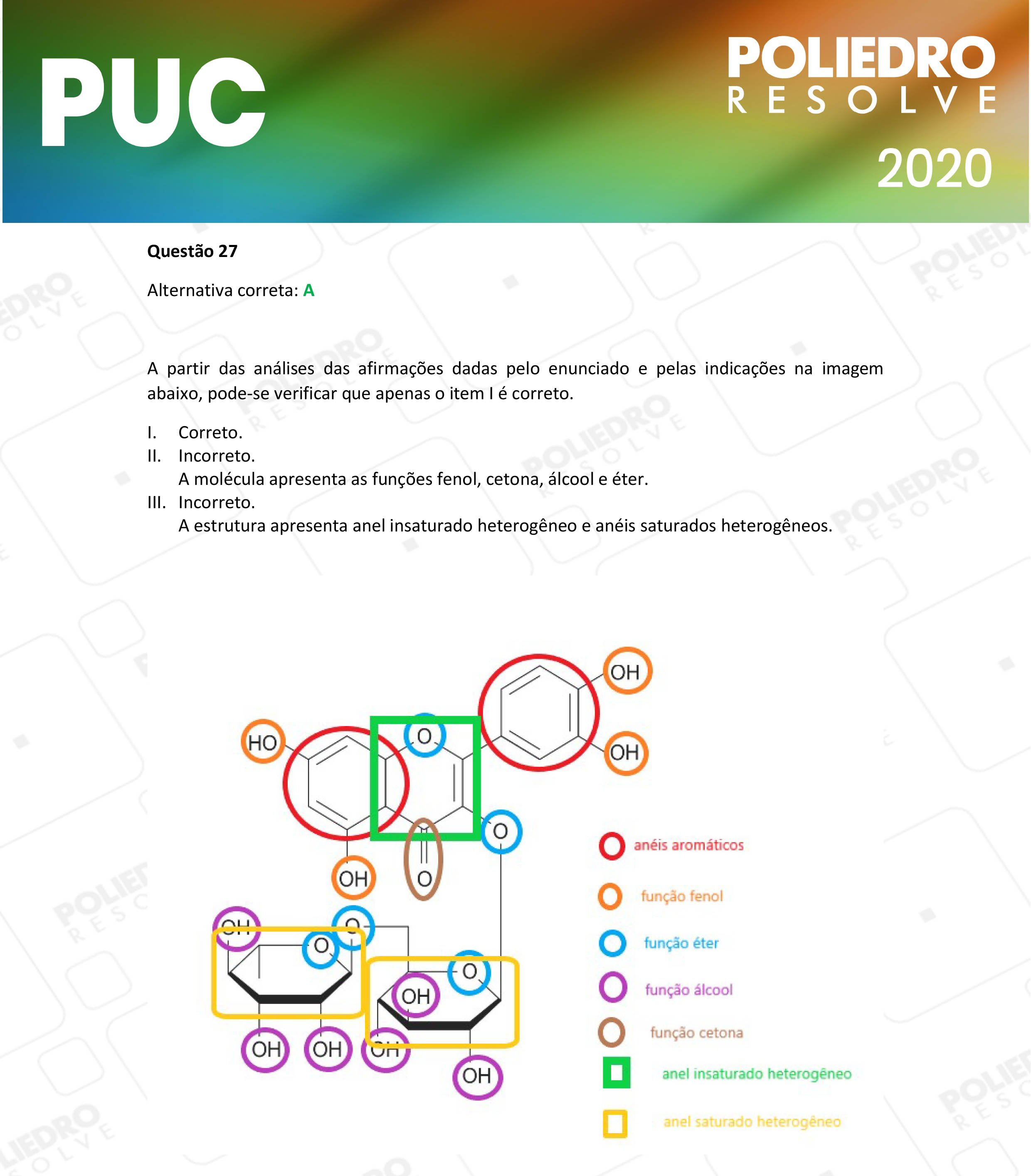 Questão 27 - 1ª Fase - PUC-Campinas 2020