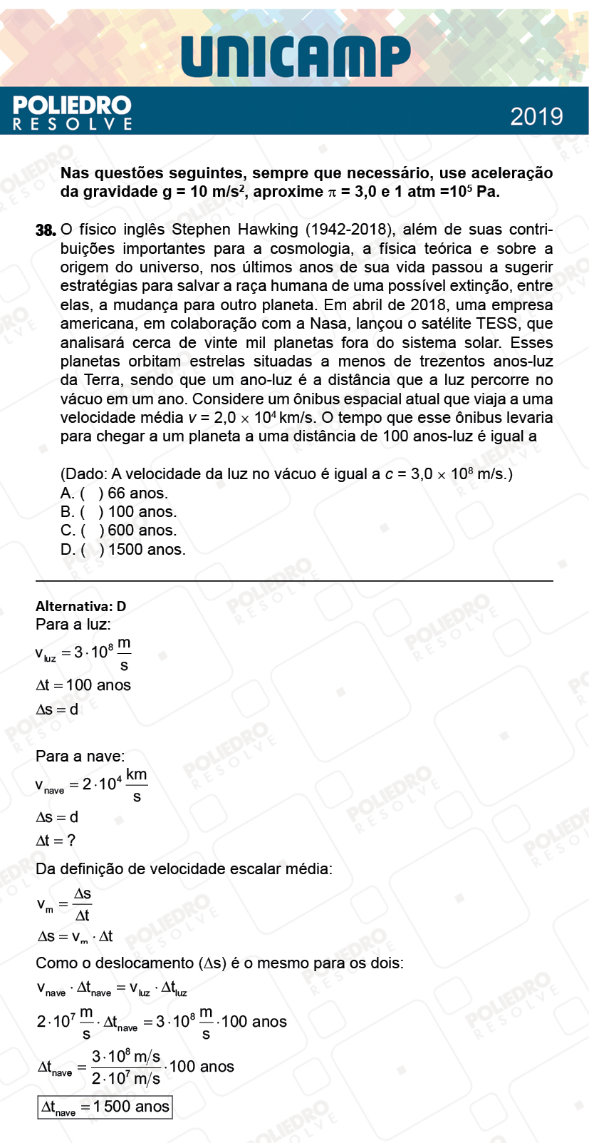 Questão 38 - 1ª Fase - PROVA Q e X - UNICAMP 2019