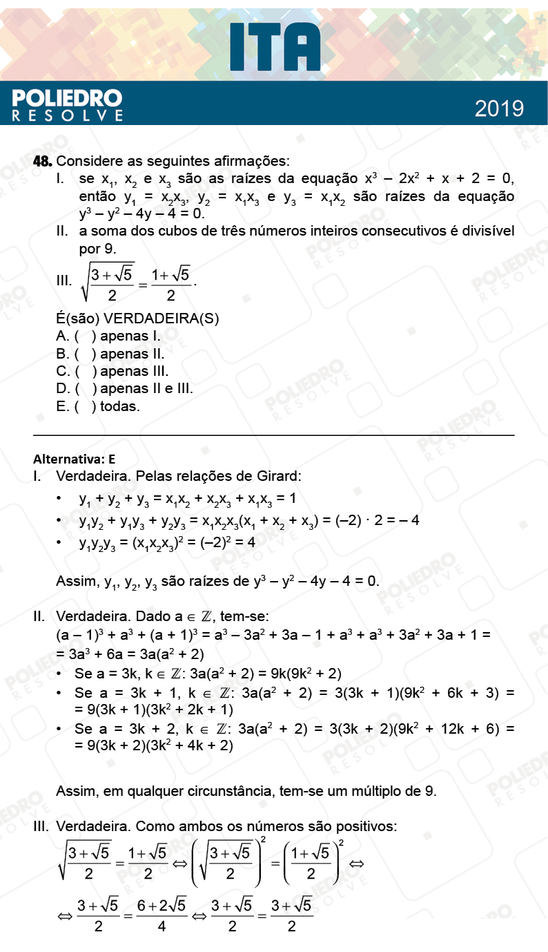 Questão 48 - 1ª Fase - FIS / POR / ING/ MAT / QUI - ITA 2019