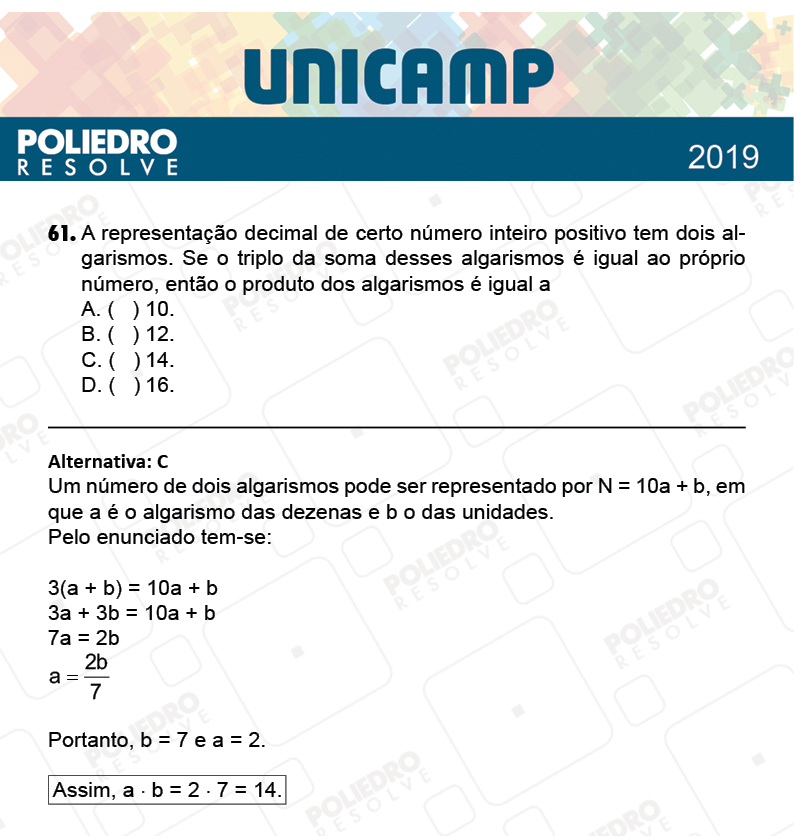 Questão 61 - 1ª Fase - PROVA Q e X - UNICAMP 2019