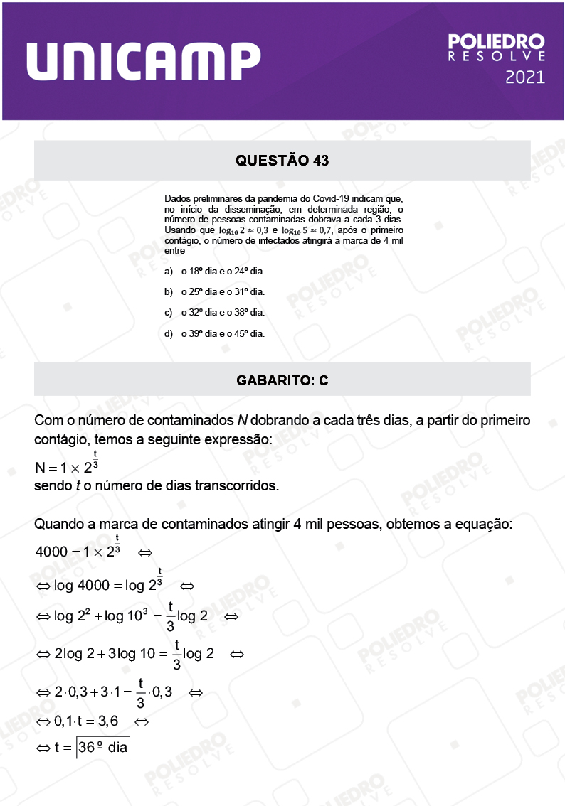 Questão 43 - 1ª Fase - 2º Dia - Q e Z - UNICAMP 2021