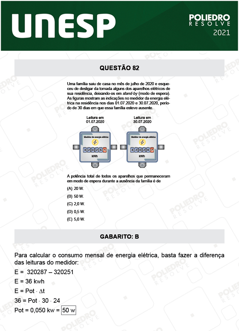 Questão 82 - 1ª Fase - 2º Dia - UNESP 2021