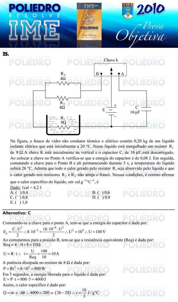 Questão 25 - Objetiva - IME 2010