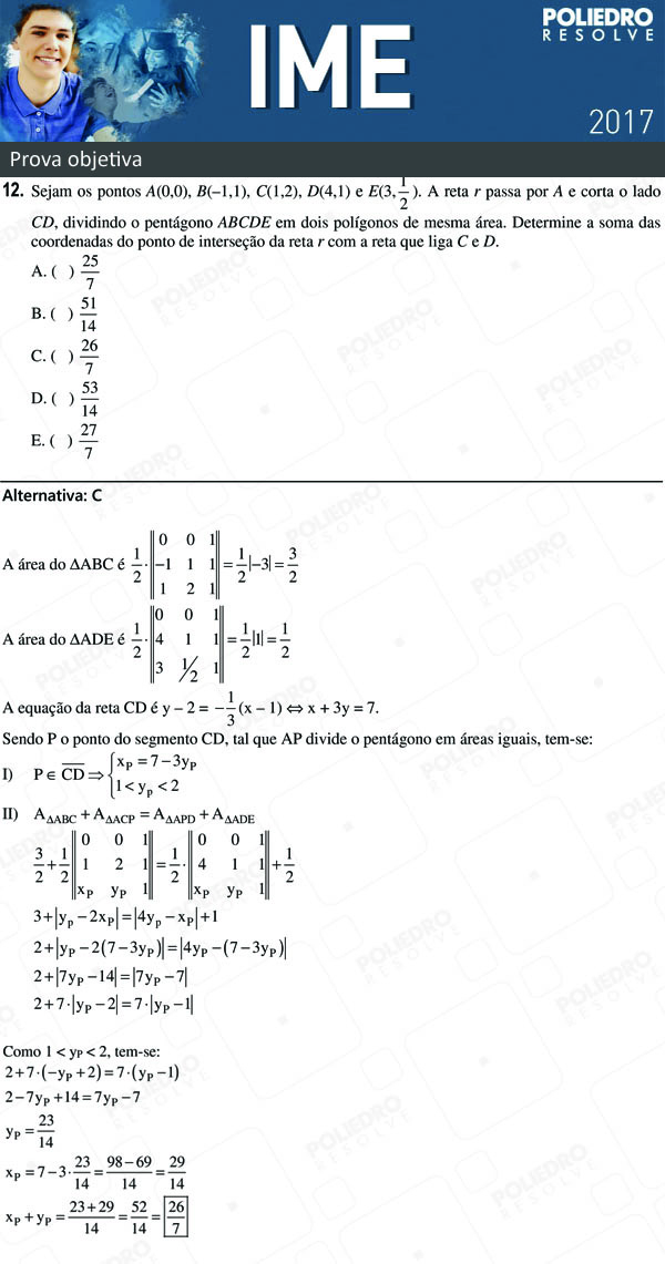 Questão 12 - 1ª Fase - Objetiva - IME 2017