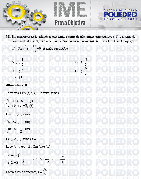 Questão 12 - Objetiva - IME 2014