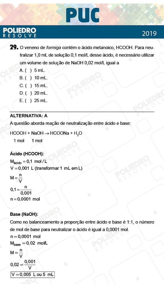 Questão 29 - 1ª Fase - PUC-Campinas 2019