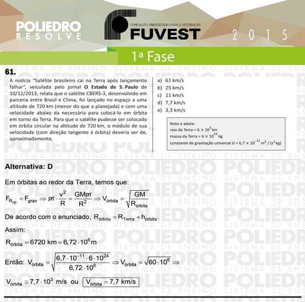 Questão 61 - 1ª Fase - FUVEST 2015