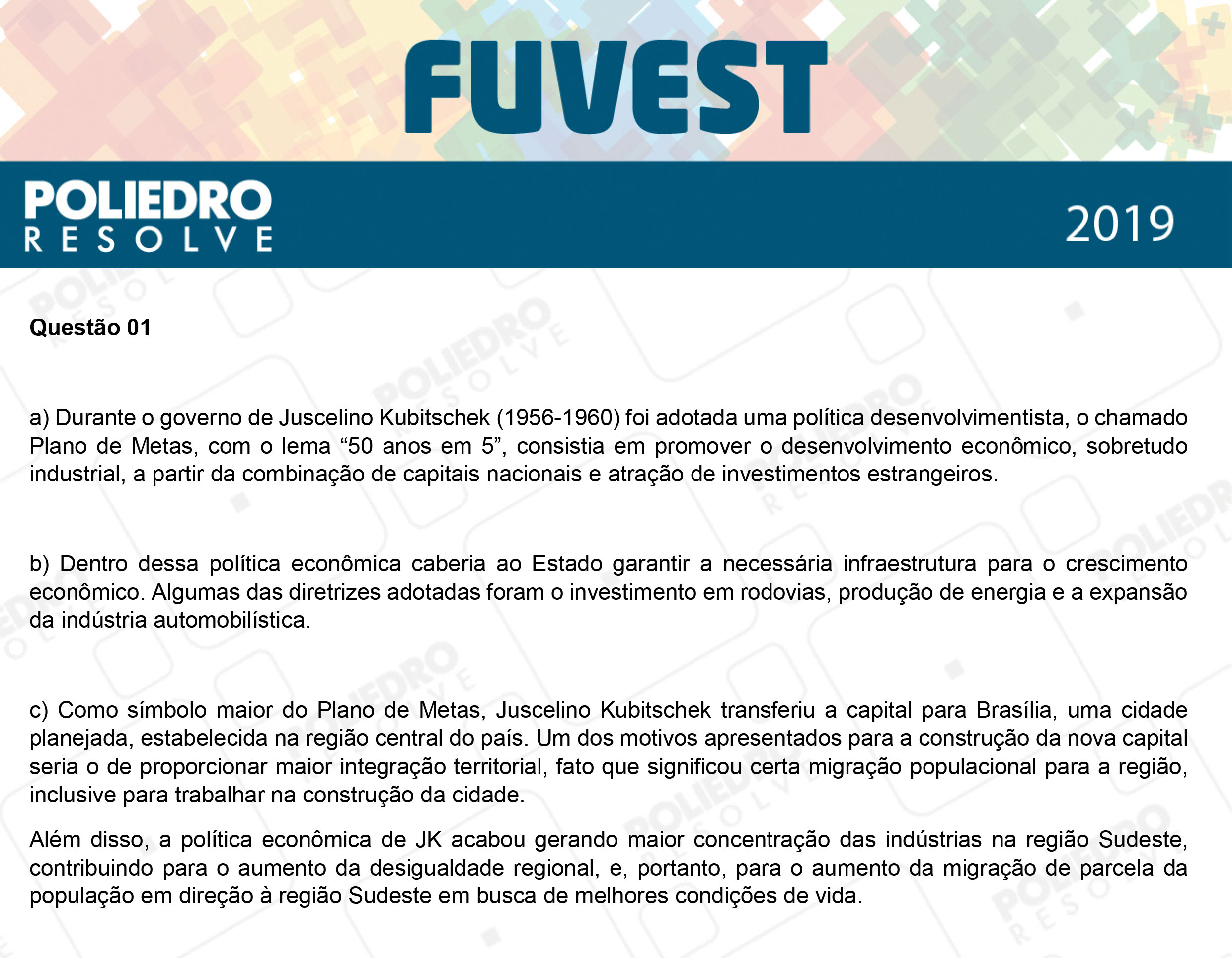 Dissertação 1 - 2ª Fase - 2º Dia - FUVEST 2019