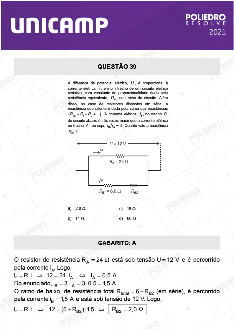 Questão 39 - 1ª Fase - 1º Dia - E e G - UNICAMP 2021