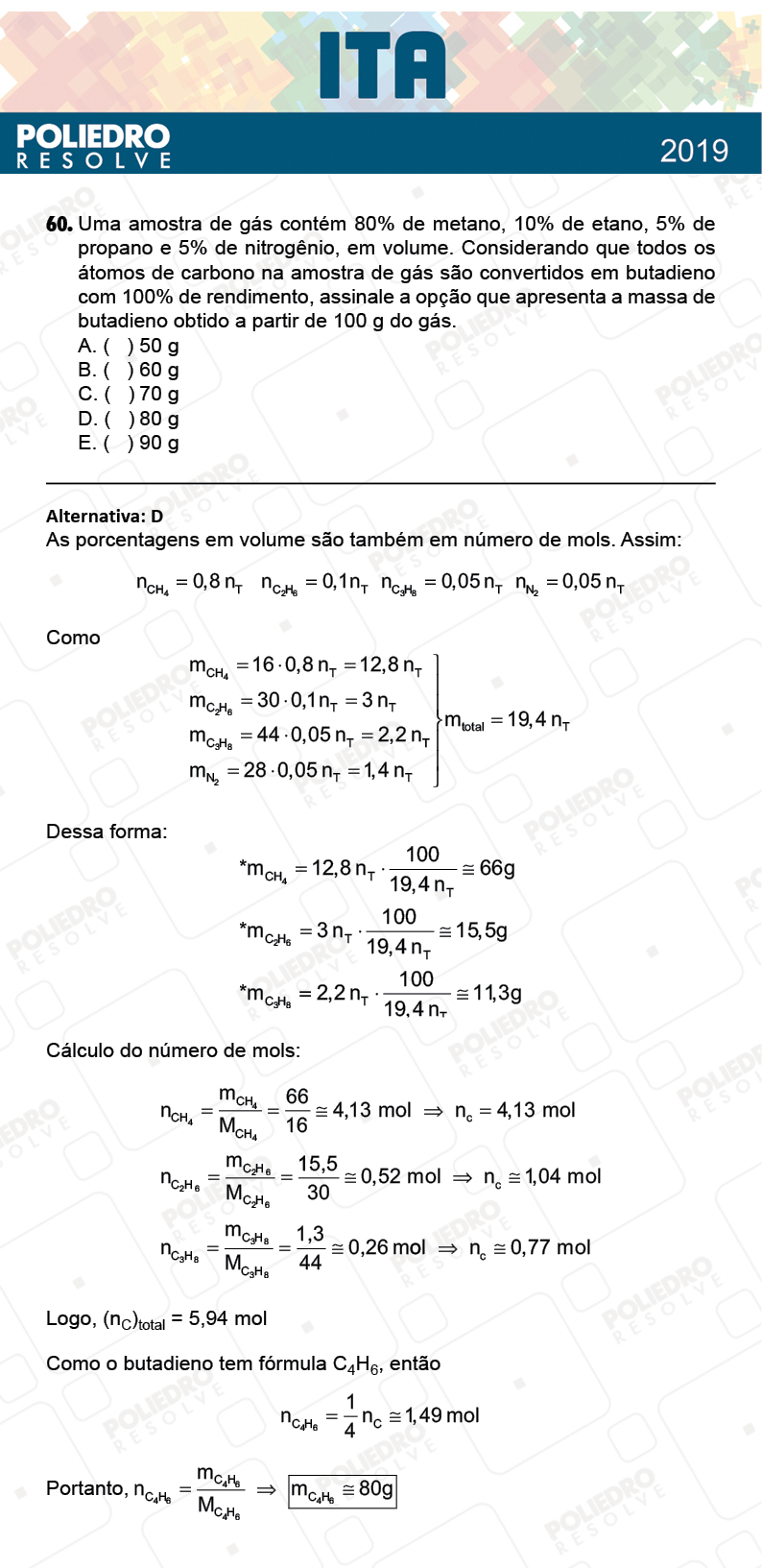 Questão 60 - 1ª Fase - FIS / POR / ING/ MAT / QUI - ITA 2019