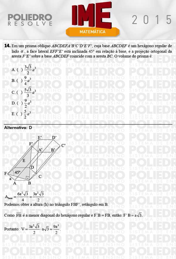 Questão 14 - Objetiva - IME 2015