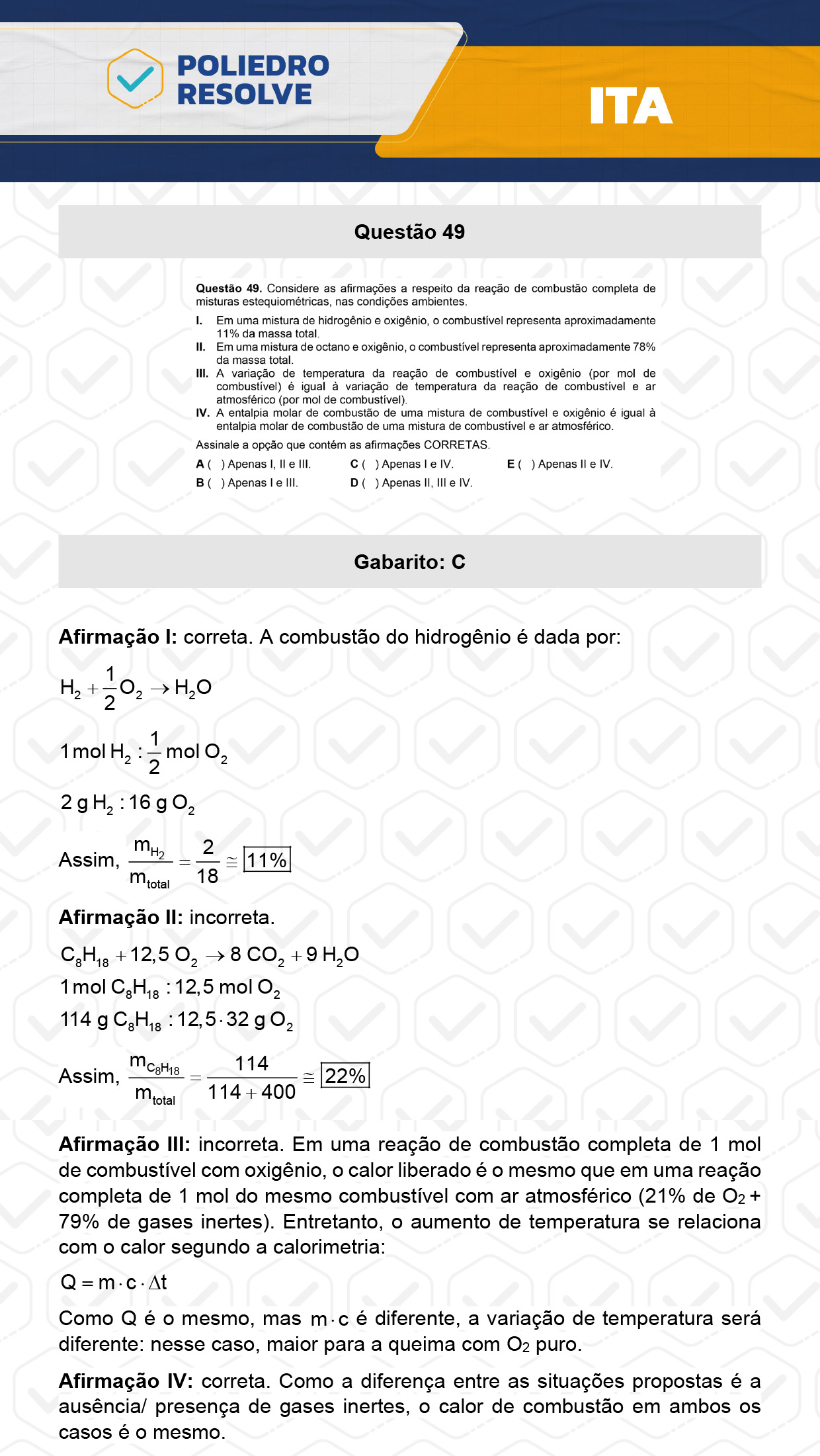 Questão 49 - 1ª Fase - ITA 2024