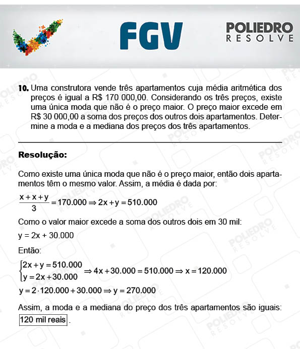 Dissertação 10 - Dissertativas - 2017.2 - FGV 2017