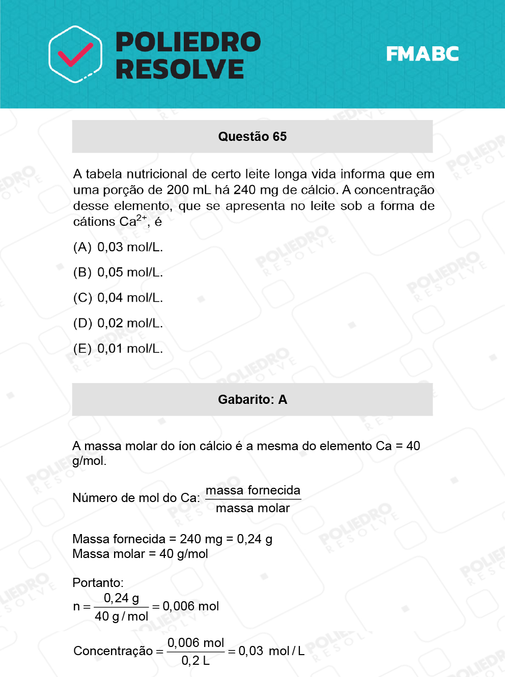 Questão 65 - Fase única - FMABC 2022