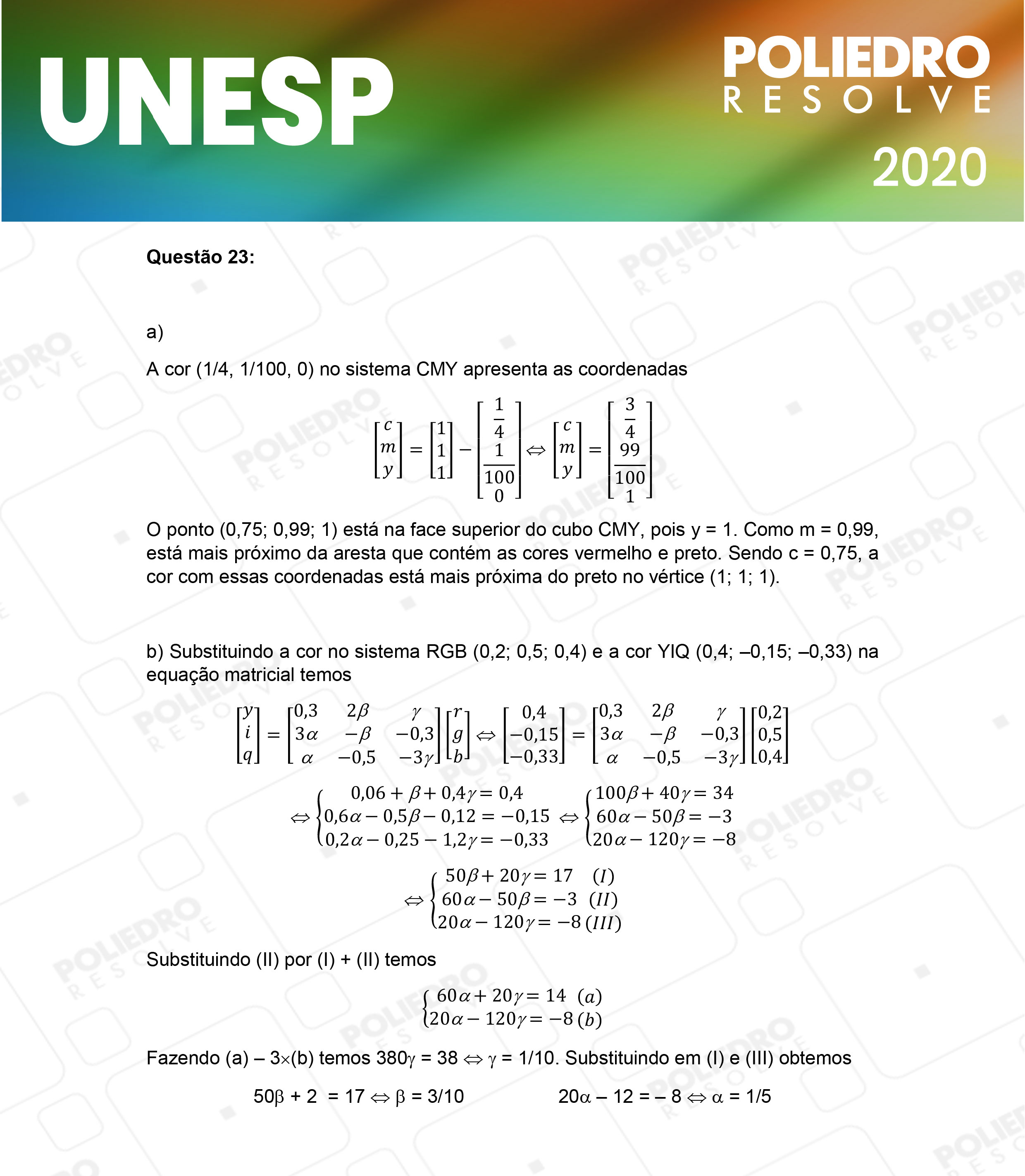 Dissertação 23 - 2ª Fase - 1º Dia - UNESP 2020