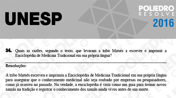 Dissertação 34 - 2ª Fase - UNESP 2016