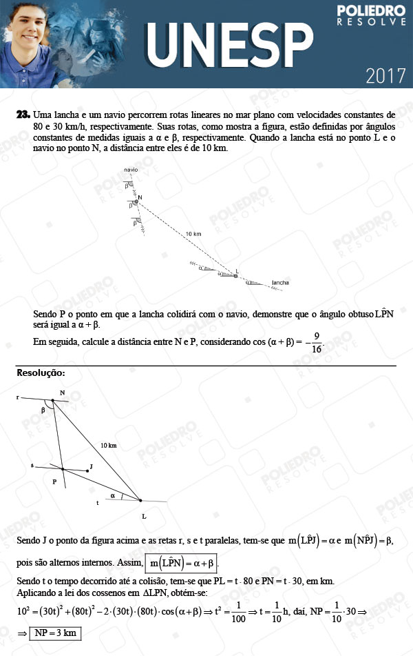 Dissertação 23 - 2ª Fase - UNESP 2017