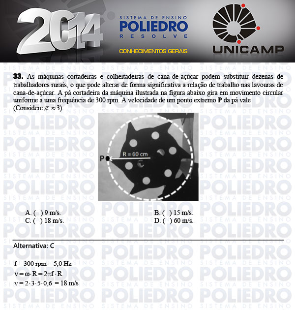 Questão 33 - 1ª Fase - UNICAMP 2014