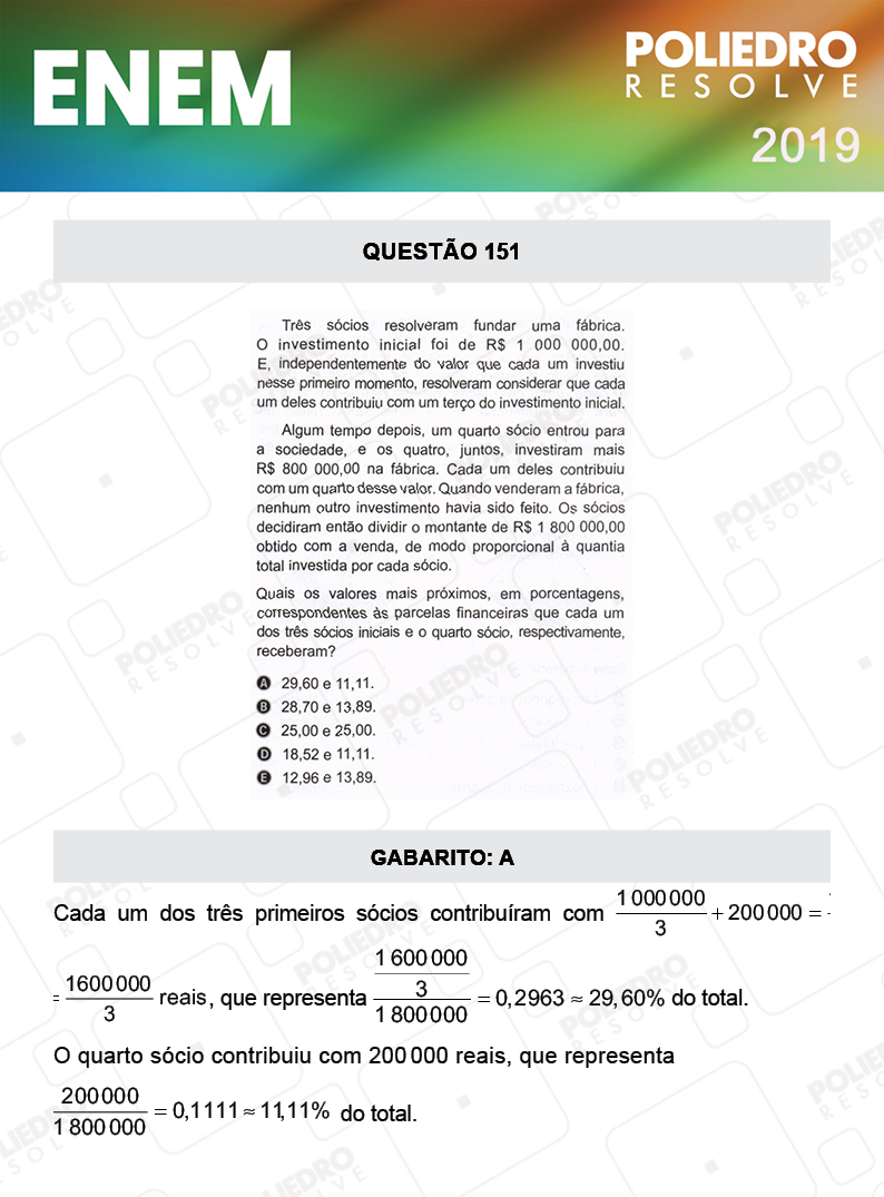 Questão 151 - 2º DIA - PROVA AZUL - ENEM 2019