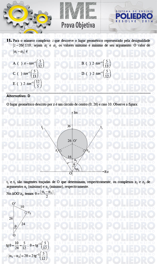 Questão 11 - Objetiva - IME 2014