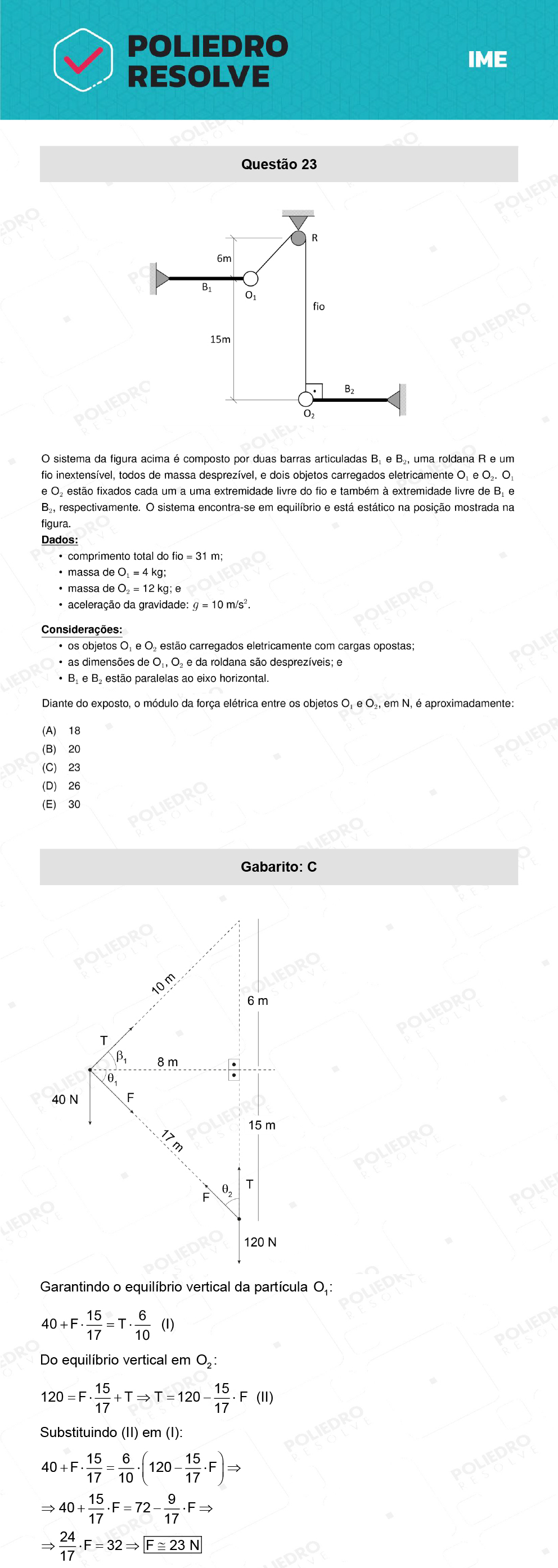 Questão 23 - 1ª Fase - IME 2022