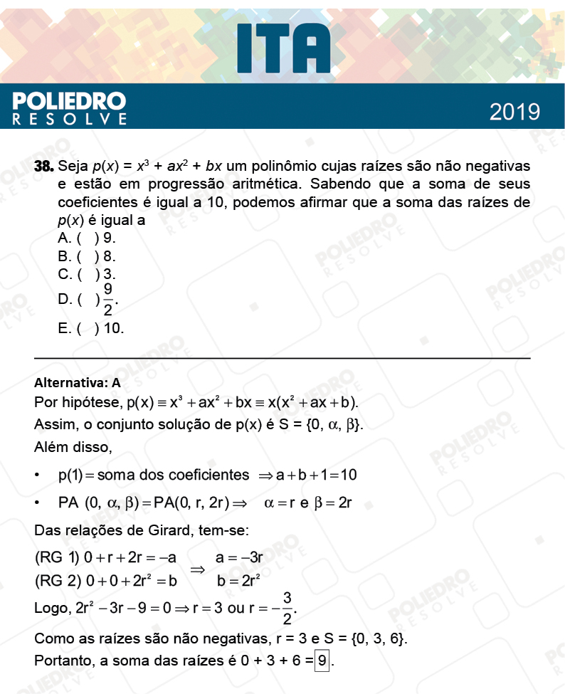 Questão 38 - 1ª Fase - FIS / POR / ING/ MAT / QUI - ITA 2019