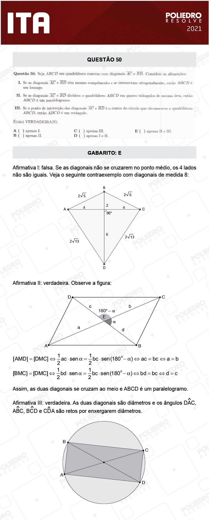 Questão 50 - 1ª Fase - ITA 2021