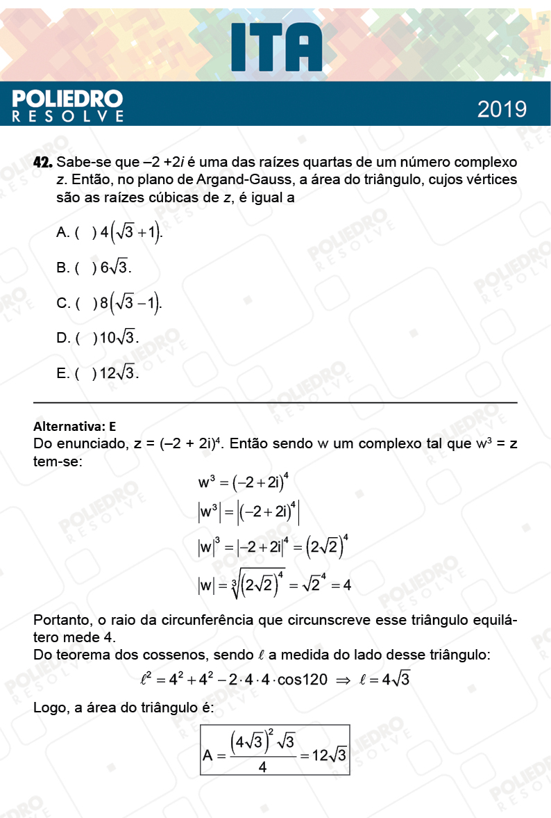 Questão 42 - 1ª Fase - FIS / POR / ING/ MAT / QUI - ITA 2019