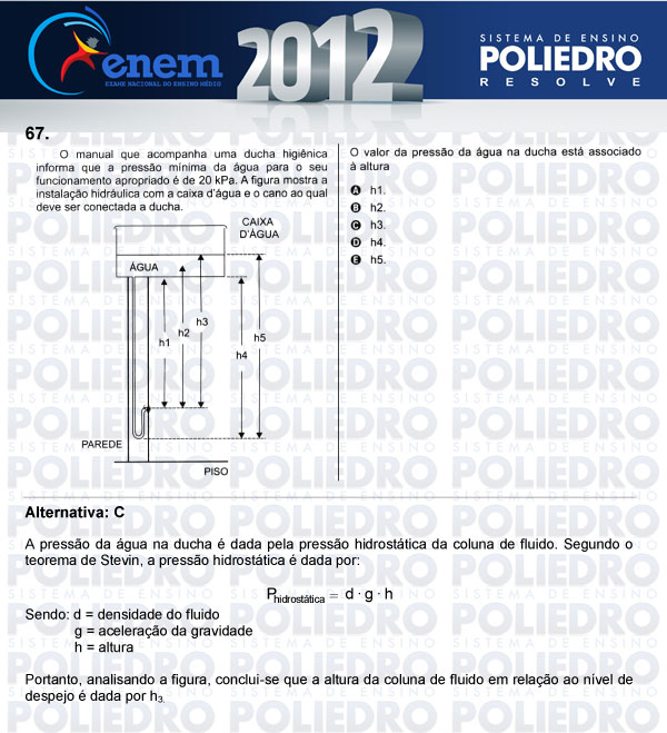 Questão 67 - Sábado (Prova azul) - ENEM 2012