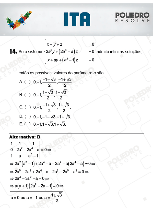 Questão 14 - Matemática - ITA 2018