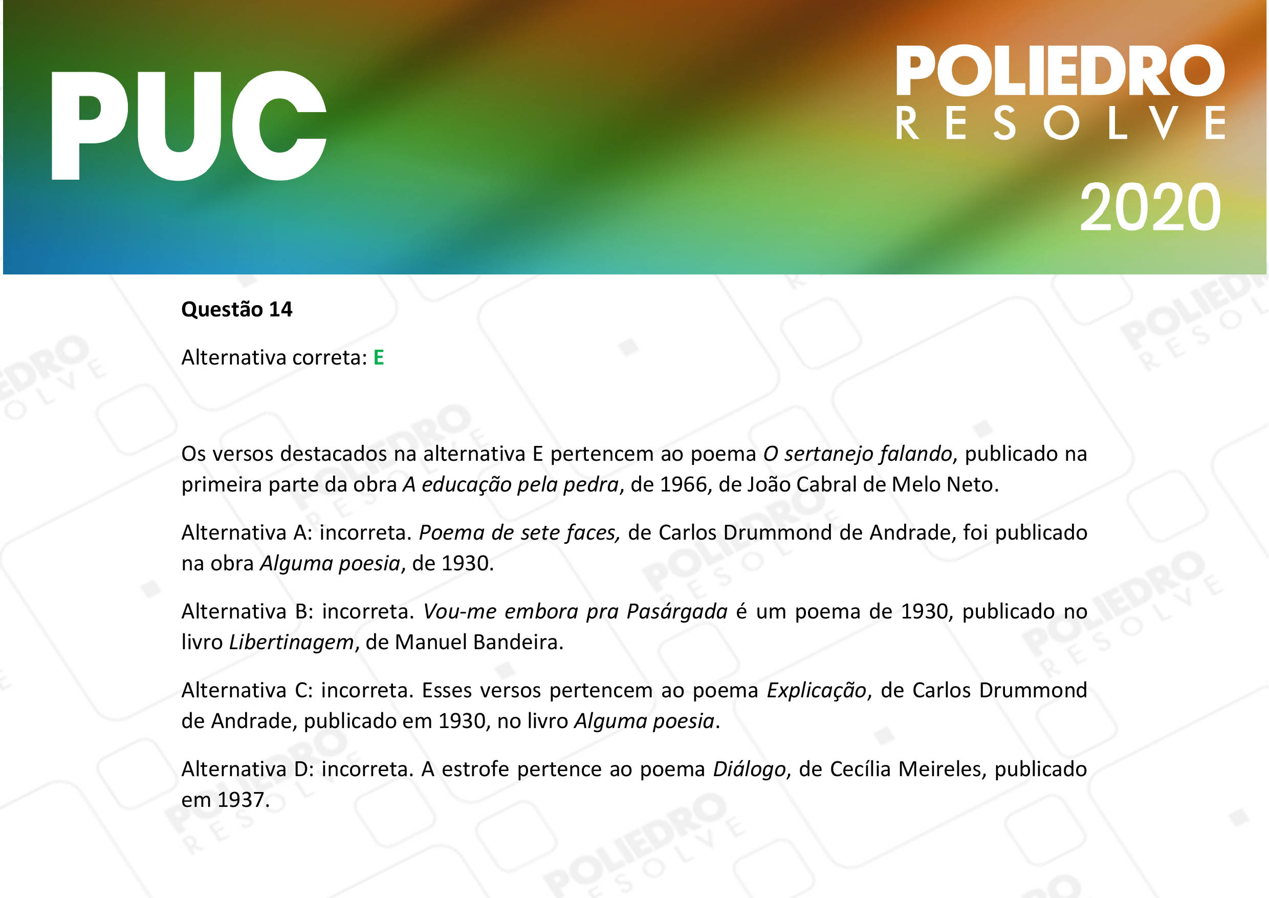 Questão 14 - 1ª Fase - PUC-Campinas 2020