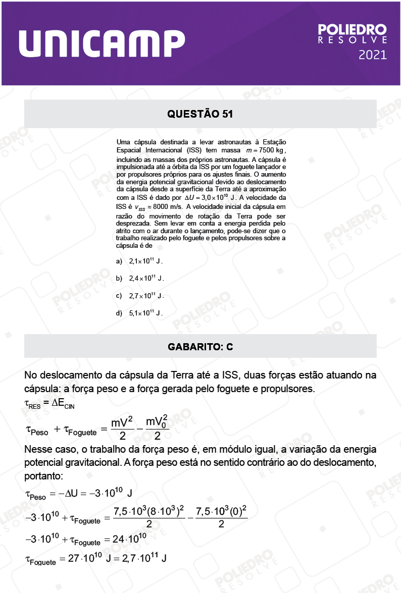 Questão 51 - 1ª Fase - 2º Dia - Q e Z - UNICAMP 2021