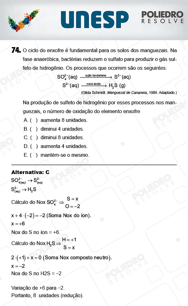 Questão 74 - 1ª Fase - PROVA 4 - UNESP 2018