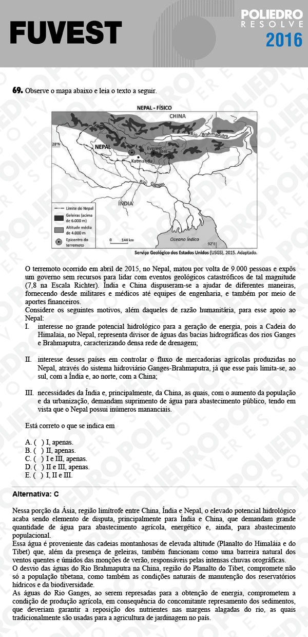 Questão 69 - 1ª Fase - FUVEST 2016