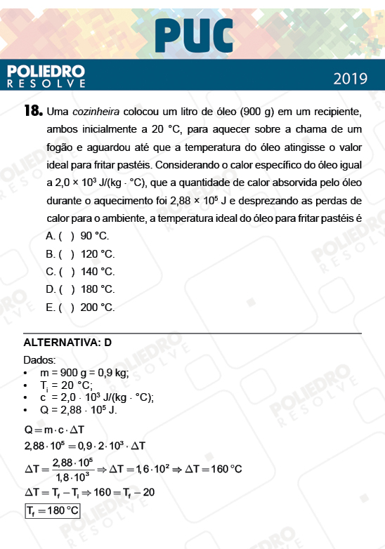 Questão 18 - 1ª Fase - PUC-Campinas 2019