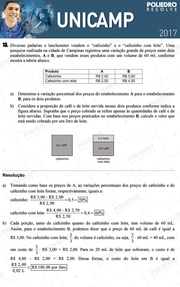 Dissertação 13 - 2ª Fase 2º DIA - UNICAMP 2017