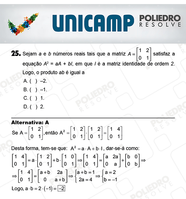 Questão 25 - 1ª Fase - PROVA Q - UNICAMP 2018