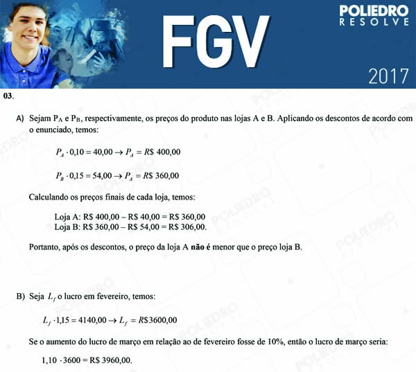 Dissertação 3 - Dissertativas - 2017.1 - FGV 2017