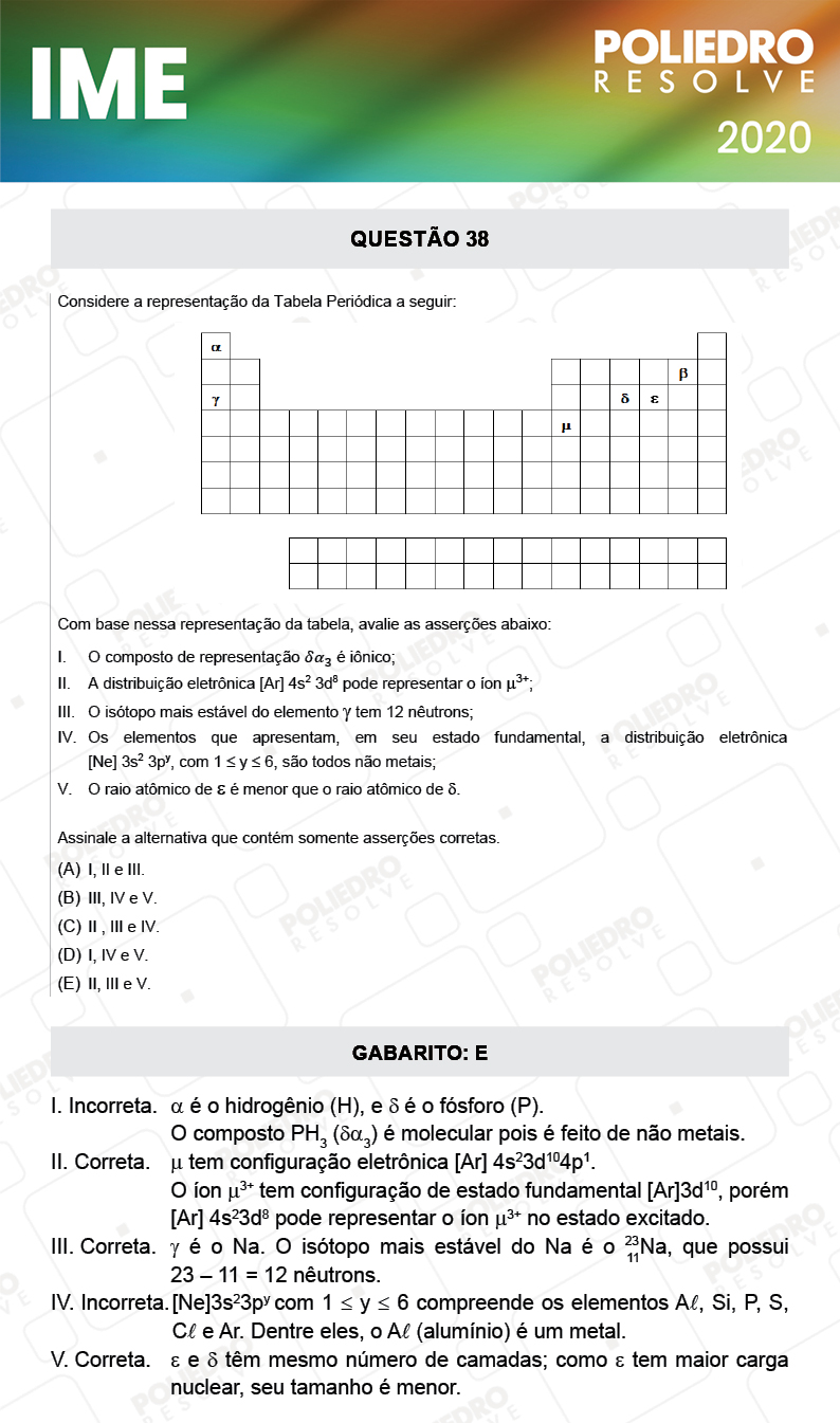 Questão 38 - 1ª Fase - IME 2020