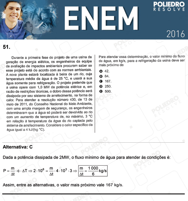 Questão 51 - 1º Dia (PROVA ROSA) - ENEM 2016