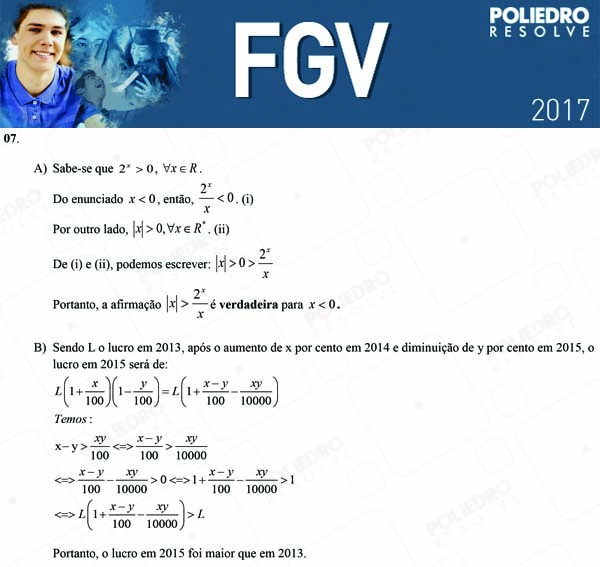 Dissertação 7 - Dissertativas - 2017.1 - FGV 2017