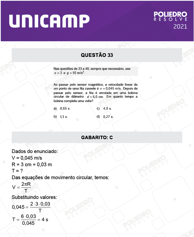 Questão 33 - 1ª Fase - 1º Dia - E e G - UNICAMP 2021