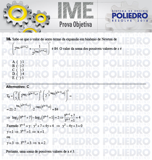 Questão 10 - Objetiva - IME 2014