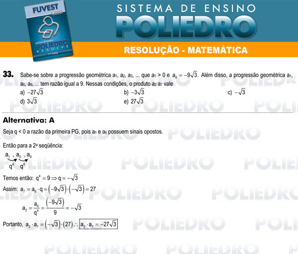 Questão 33 - 1ª Fase - FUVEST 2008