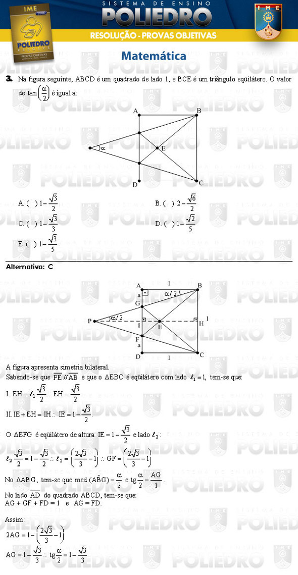 Questão 3 - Objetivas - IME 2008