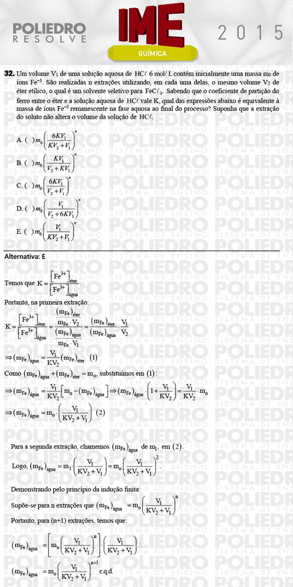Questão 32 - Objetiva - IME 2015