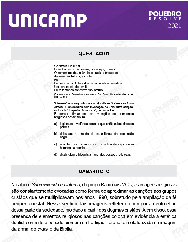 Questão 1 - 1ª Fase - 2º Dia - Q e Z - UNICAMP 2021